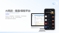 犀牛卫APP：正在线申请保函南阳市关税保