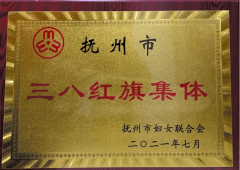 抚州代办署理记账公司保举